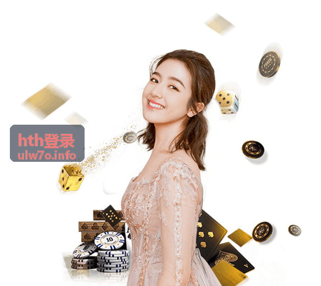 hth登录多因子身份验证界面示意